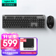 羅技（Logitech）K865無(wú)線(xiàn)機械鍵盤(pán) 藍牙鍵盤(pán)紅軸鍵盤(pán) 辦公游戲電競鍵盤(pán)雙模鍵盤(pán) 家用全尺寸104鍵 三設備連接 K865+G304【電競套裝-黑色】