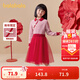 巴拉巴拉（BALABALA）女童連衣裙兒童裙子新年季國風(fēng)毛衣網(wǎng)紗裙拜年服 撞色小香風(fēng)-00466 130 cm