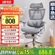 永藝沃克Pro/Ultra人體工學(xué)椅電腦椅電競(jìng)椅子午休可躺久坐學(xué)習(xí)辦公 沃克Ultra-灰色帶擱腳