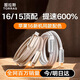 圖拉斯小冰線(xiàn)【頂配低溫快充】蘋(píng)果16充電線(xiàn)雙type-c頭pd快充數據線(xiàn)iphone15promax手機ipad平板車(chē)載通用 1.2米銀白色丨PD3.0芯片+不燙原材+久用不壞 新升級雙USB-C口