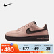 耐克（NIKE）Air Force 1 Dance 女子空軍一號時(shí)尚舒適防滑耐磨低幫運動(dòng)休閑鞋 FJ7409-601 37.5