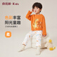 俞兆林（YUZHAOLIN）兒童睡衣秋季男童純棉家居服套裝中大童衣服童裝 可愛(ài)小恐龍