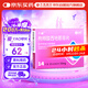千威 枸櫞酸西地那非片 50mg*14片 齊魯 男科用藥 小藍(lán)片