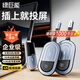 綠巨能4K高清Type-C無線投屏器HDMI同屏器辦公會(huì)議適用手機(jī)平板電腦筆記本電視點(diǎn)對(duì)點(diǎn)50米 雙發(fā)一收套裝