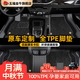 五福金牛定制TPE汽車(chē)腳墊全包圍適用于海鷗朗逸雅閣秦宋plus元思域皓影CRV 雙層-黑色TPE腳墊+黑色云絨毯 五座專(zhuān)車(chē)定制 聯(lián)系客服核對車(chē)型年份