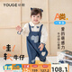 幼歌（YOUGE）寶寶愛心貼布牛仔背帶褲兒童甜美俏皮百搭娃娃領(lǐng)褲子潮 牛仔藍(lán)背帶褲(66-100襠開扣) 100 cm