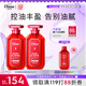 黛絲恩（Moist Diane）致美控油蓬松洗發(fā)水450ml*2 清爽去屑豐盈蓬松