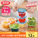 美麗雅 保鮮盒圓形300ml*6套食品接觸塑料飯盒密封帶蓋打包碗分裝可微波