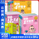 你的N歲孩子系列：你的1~14歲孩子 全新升級版禮盒裝 全套共11冊 育兒百科父母家庭教育正面管教 圖書(shū)
