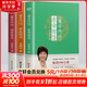 曲黎敏黃帝內(nèi)經(jīng)生命智慧+養(yǎng)生智慧+胎育智慧 全套3冊(cè)正版中醫(yī)養(yǎng)生保健正版書(shū)籍