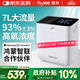 富林（Folee）家用制氧機便攜保健老人孕婦吸氧機便攜式輕音霧化一體機FL100EW