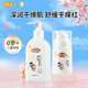 余仁生嬰兒面霜臉蛋舒緩霜兒童秋冬潤膚保濕滋潤霜防干裂干皴紅敏癢 活力乳200ml+臉蛋舒緩霜50g