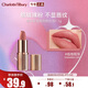 CHARLOTTE TILBURY CT摩登霧感唇膏枕邊話(huà) 1.1g 優(yōu)雅灰粉 體驗裝 生日禮物送女友