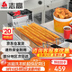 志高（CHIGO）電炸爐商用定時(shí)油炸鍋油炸機油條薯條炸爐雞柳炸雞爐家用電炸鍋油炸設備企業(yè)采購ZG-BK-ZL-18D
