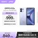 OPPO K12s 5G手機 7000mAh五年長(cháng)壽大電池 80W超級閃充 全新驍龍6芯片 NFC 紅外遙控 AI手機 玫瑰紫 8GB+256GB