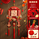 赟婭喬遷之喜搬家中國結福字掛件入戶(hù)門(mén)掛新居玄關(guān)客廳喜慶布置裝飾品 福滿(mǎn)-福滿(mǎn)新居掛件