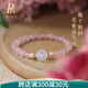 鉑帝亞粉水晶手鏈串珠簡(jiǎn)約藍月光石手串女國風(fēng)送女友禮物