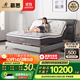 慕思（de RUCCI）電動(dòng)床墊 一體智能可按摩床墊乳膠家具可調整電動(dòng)床墊 智能震動(dòng)按摩+30cm+MCW1-159 1.8米*2米
