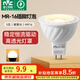 雷士（NVC）LED燈杯12v伏MR16射燈led5W7W燈泡led插腳燈泡 5W-MR16插腳-暖黃光-12V