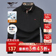 七匹狼長(zhǎng)袖T恤男士秋季POLO上衣翻領(lǐng)打底衫5A抗菌體恤衫衣服男裝服飾