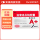 [威高（WEGO）]洛索洛芬鈉膠囊 60mg*10粒*2板 3盒裝