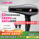 康夫（CONFU）電吹風(fēng)機家用大功率2400W恒溫護發(fā)大風(fēng)力快速干發(fā)理發(fā)店發(fā)廊吹風(fēng)筒KF-8946