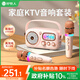 好牧人D10麥克風k歌一體機音響話筒家庭ktv全套電視藍牙音箱自帶聲卡直播戶外卡拉ok唱歌神器兒童禮物