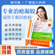 施可復 自風(fēng)干型疤痕護理硅凝膠 瑞士進(jìn)口 專(zhuān)業(yè)治疤痕膏 適用于新舊疤痕 10g
