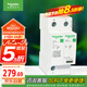 施耐德電氣 浪涌保護器 10kA 1P+N 家用避雷防雷 電涌保護器 R9系列R9L01050