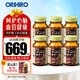 歐力喜樂(lè )（ORIHIRO）納豆激酶膠囊60粒/瓶日本納豆2000fu疏通血管非紅曲【新日期】 【養護期】6瓶裝4個(gè)月量