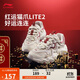 李寧貓爪 LITE 2休閑鞋女鞋新款厚底增高輕質(zhì)耐磨老爹鞋AGCV030