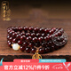 柯羅奧蒂 KORATTE酒紅石榴石手鏈單圈送女友小福牌三圈手串飾品送情人節(jié)禮物 三圈