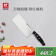 雙立人（ZWILLING）菜刀刀具Pollux系列不銹鋼切菜刀切片刀切肉刀廚房刀家用廚具