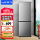 新飛（Frestec）183升兩門(mén)二門(mén)節(jié)能環(huán)保低噪小型電冰箱速凍冷凍冷藏雙開(kāi)門(mén)冰箱家用租房BCD-183KT