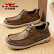 公牛世家男鞋秋冬新款舒適軟底男士休閑鞋復古低幫系帶板鞋戶(hù)外運動(dòng)皮鞋