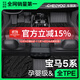 車(chē)麗友（CHELIYOU）專(zhuān)用于11-25款寶馬5系腳墊TPE全包圍525Li/540/530后備箱墊汽車(chē)24 【雙層輕奢款】TPE單層+黑色星空毯 寶馬5系【24款-至今】