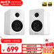 漫步者（EDIFIER）N300 無(wú)線(xiàn)藍(lán)牙桌面電腦音響 家用有源桌面2.0音箱 精致小巧HIFI音質(zhì)雙金標(biāo)認(rèn)證情人節(jié)禮物 絲綢白+音頻線(xiàn)+腳墊