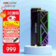 ?？低暎℉IKVISION）2TB SSD固態(tài)硬盤(pán) C4000系列 M.2接口(NVMe協(xié)議PCIe 4.0 x4) 讀速7450MB/s