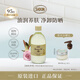 SABON香氛沐浴油（翠綠玫瑰）500ml 進口清潔留香沐浴露 女神節(jié)禮物 