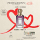 Penhaligon's潘海利根【定制服務(wù)】獸首系列香水75ml 七夕情人節(jié)禮物送男友男生老公 紛紛擾擾的公爵75ml