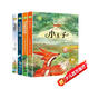 【全4冊(cè)】小王子+列那狐的故事+小飛俠彼得潘+會(huì)飛的教室 彩繪注音版無(wú)障礙閱讀 小學(xué)生一二三年級(jí)課外閱讀書(shū)籍6-12歲 兒童睡前故事書(shū)假期讀物