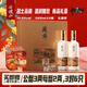 會(huì )稽山 蘭亭二十年 半干型 紹興黃酒 500ml*2瓶 禮盒裝  精選中秋送禮