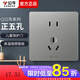 公牛（BULL）開(kāi)關(guān)插座全屋面板86型暗裝墻壁五孔插座帶開(kāi)關(guān)網(wǎng)線usb空調(diào)插座G12 五孔插座（無(wú)框大面板·輕奢風(fēng)格
