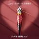 路鉑廷（Christian Louboutin）CL女王權(quán)杖啞光唇釉383F蘿卜丁口紅禮盒 教師節(jié)禮物生日送女友