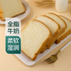 【動物黃油】七鮮招牌吐司面包 240g/4片