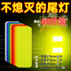仟居佳反光貼電動(dòng)車(chē)自行車(chē)警示標識摩托車(chē)汽車(chē)夜間安全警示防撞防水夜光 【超值】大小混合60片裝
