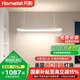 月影照明海之光護(hù)眼3代國(guó)標(biāo)家用教室燈全光譜兒童學(xué)習(xí)專用平替大路燈