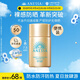 安熱沙（Anessa）智感倍護防曬乳20mL小金瓶安耐曬高倍防曬防水防汗學(xué)生軍訓