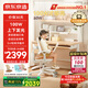京東京造沐光桌100w護(hù)眼大路燈兒童學(xué)習(xí)桌書桌椅套裝升降學(xué)生寫字桌1.2m棕