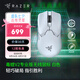 雷蛇（Razer） 毒蝰v2pro專業(yè)版 輕量化無(wú)線游戲鼠標(biāo) 宏電競(jìng)鼠標(biāo)  對(duì)稱手型 lol吃雞鼠標(biāo) 【第三代光學(xué)微動(dòng)】毒蝰V2專業(yè)版白色